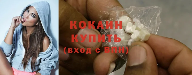 это официальный сайт  Москва  Cocaine 98%  KRAKEN ссылка 