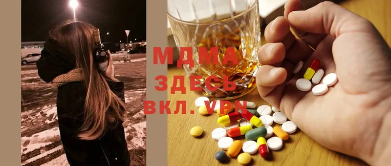 закладка  маркетплейс телеграм  МДМА Molly  Москва  ссылка на мегу ссылка 